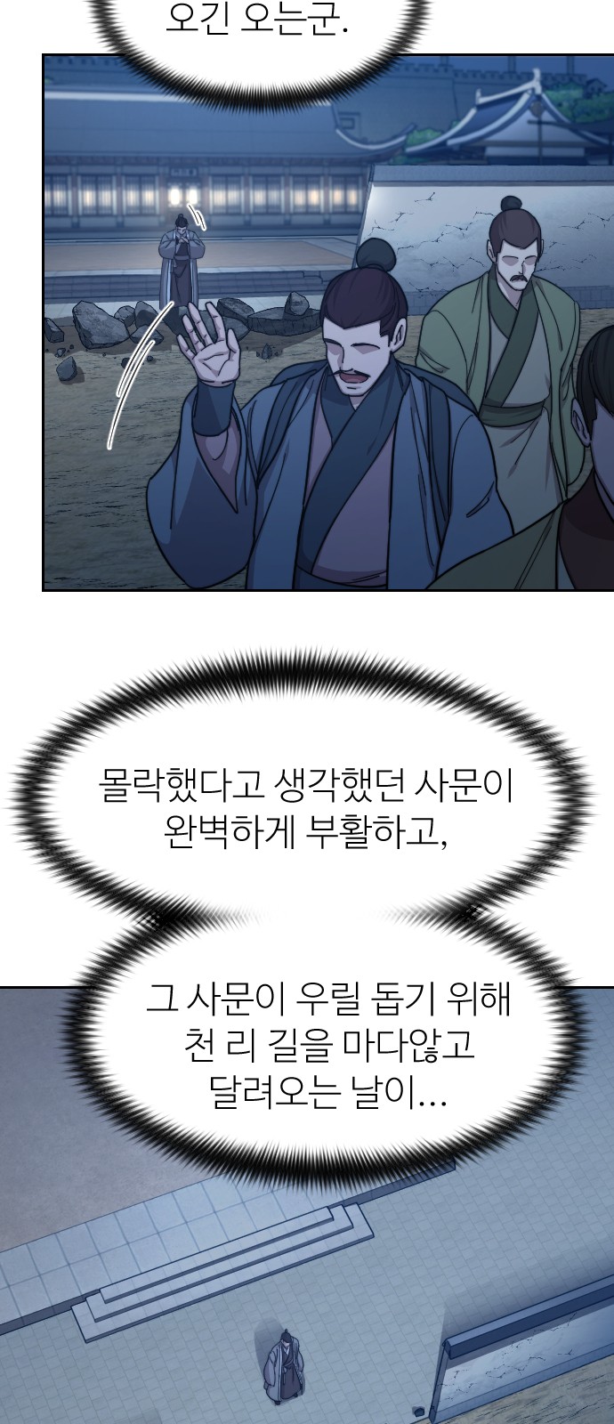 3 페이지