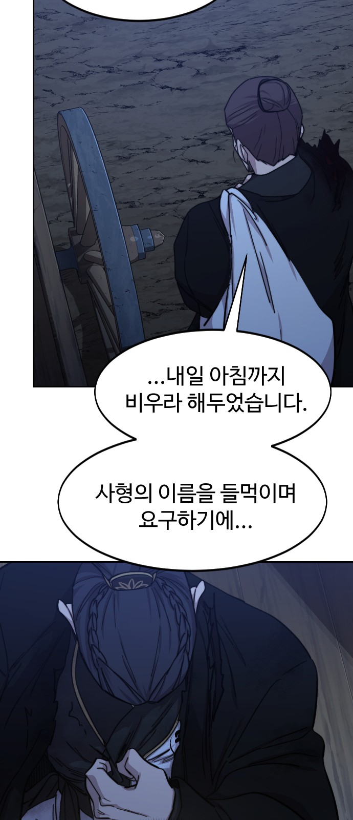 33 페이지