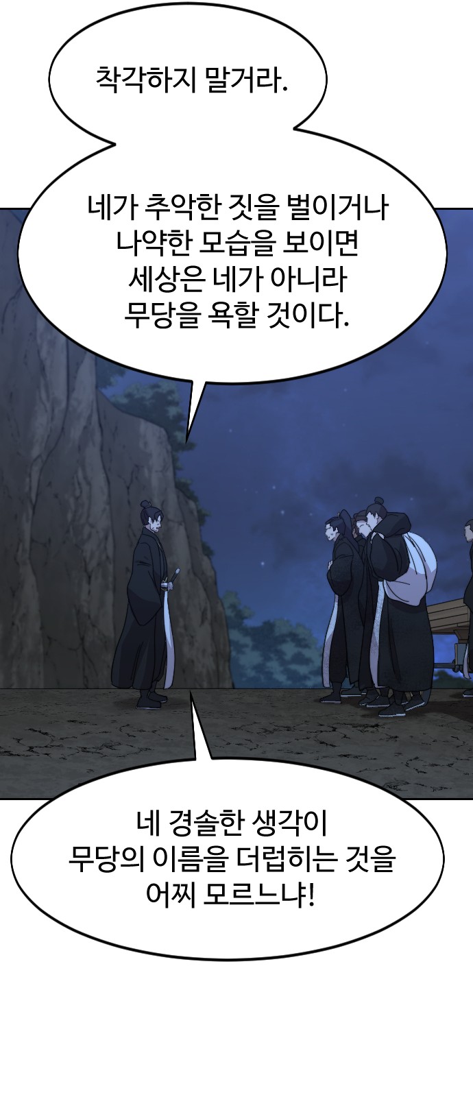 49 페이지