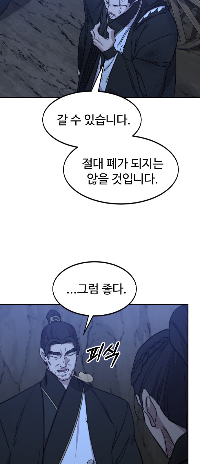 57 페이지