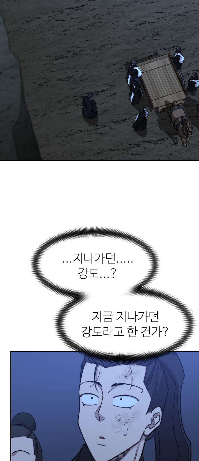 68 페이지