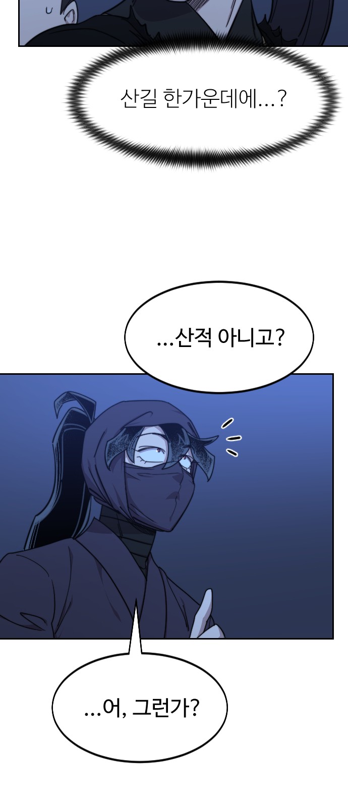 69 페이지