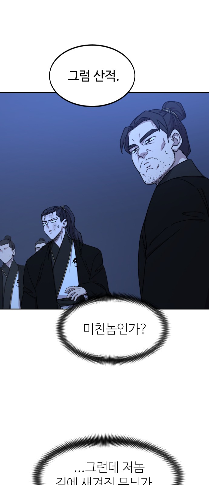 70 페이지