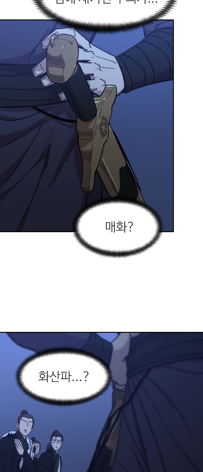 71 페이지