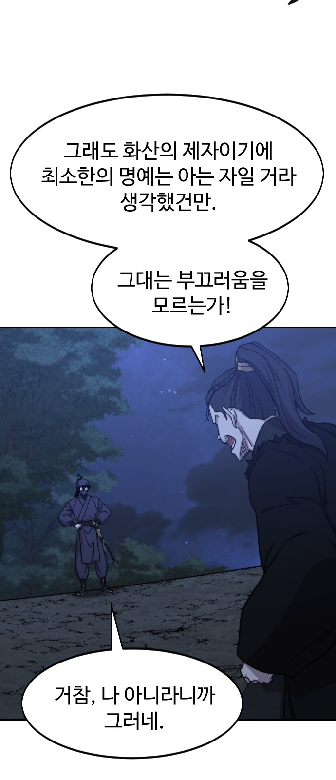 74 페이지