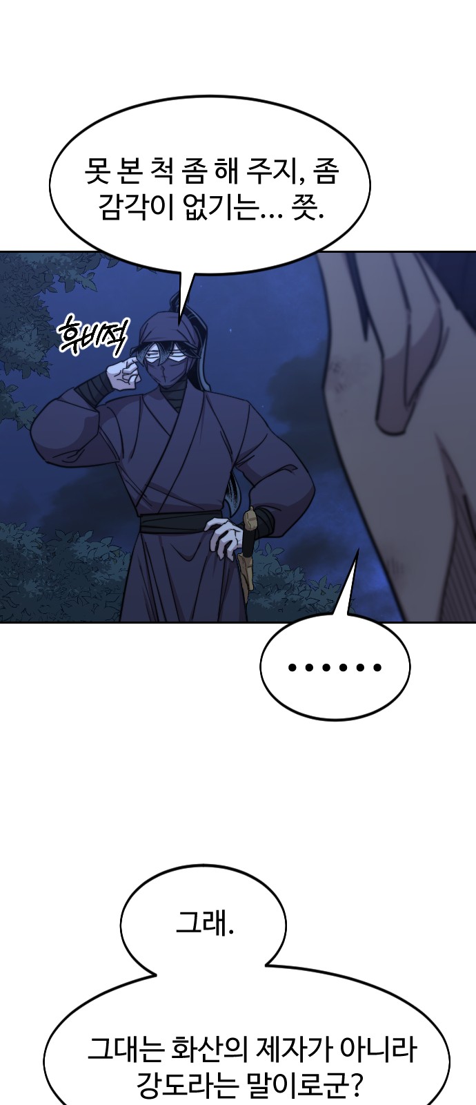 75 페이지