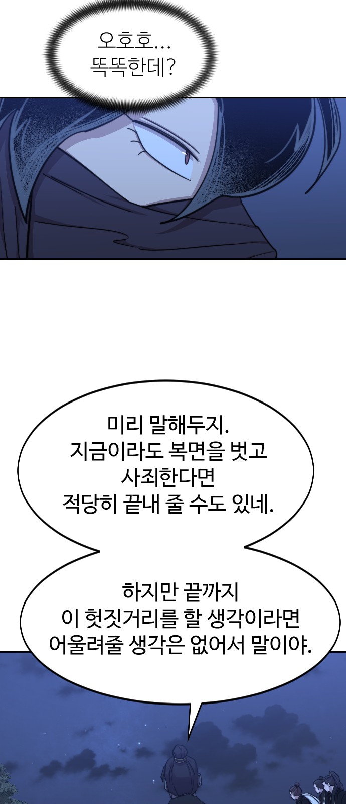 78 페이지