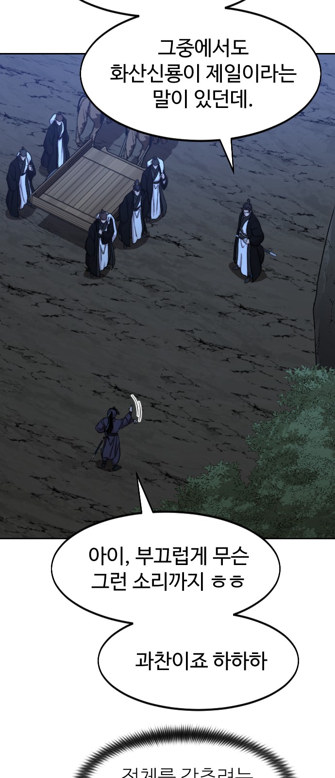 82 페이지