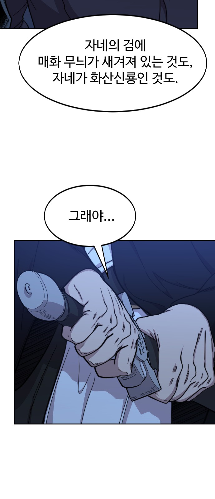 84 페이지