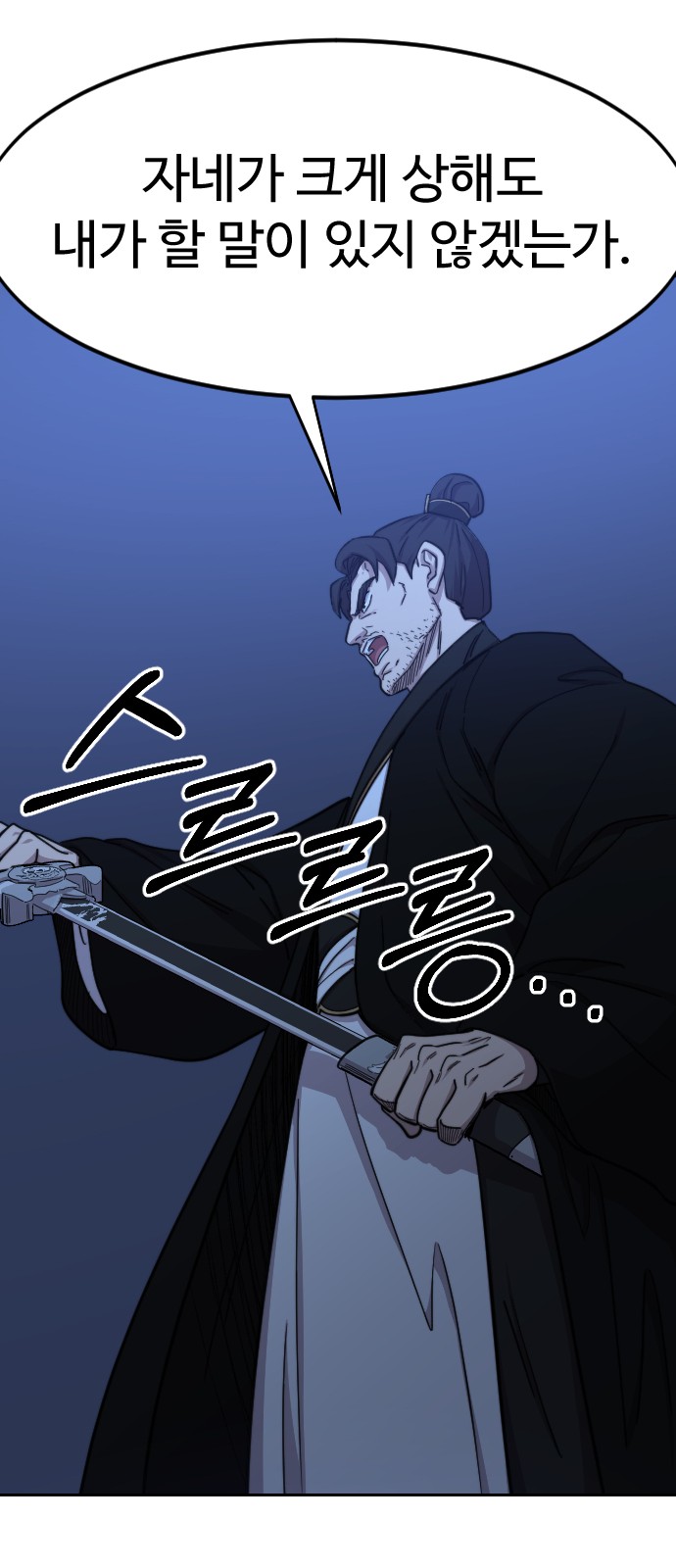 85 페이지