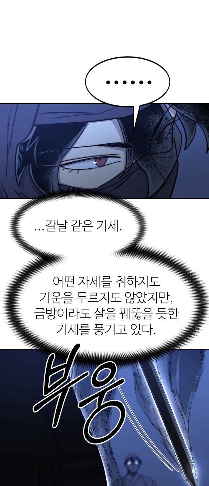 86 페이지