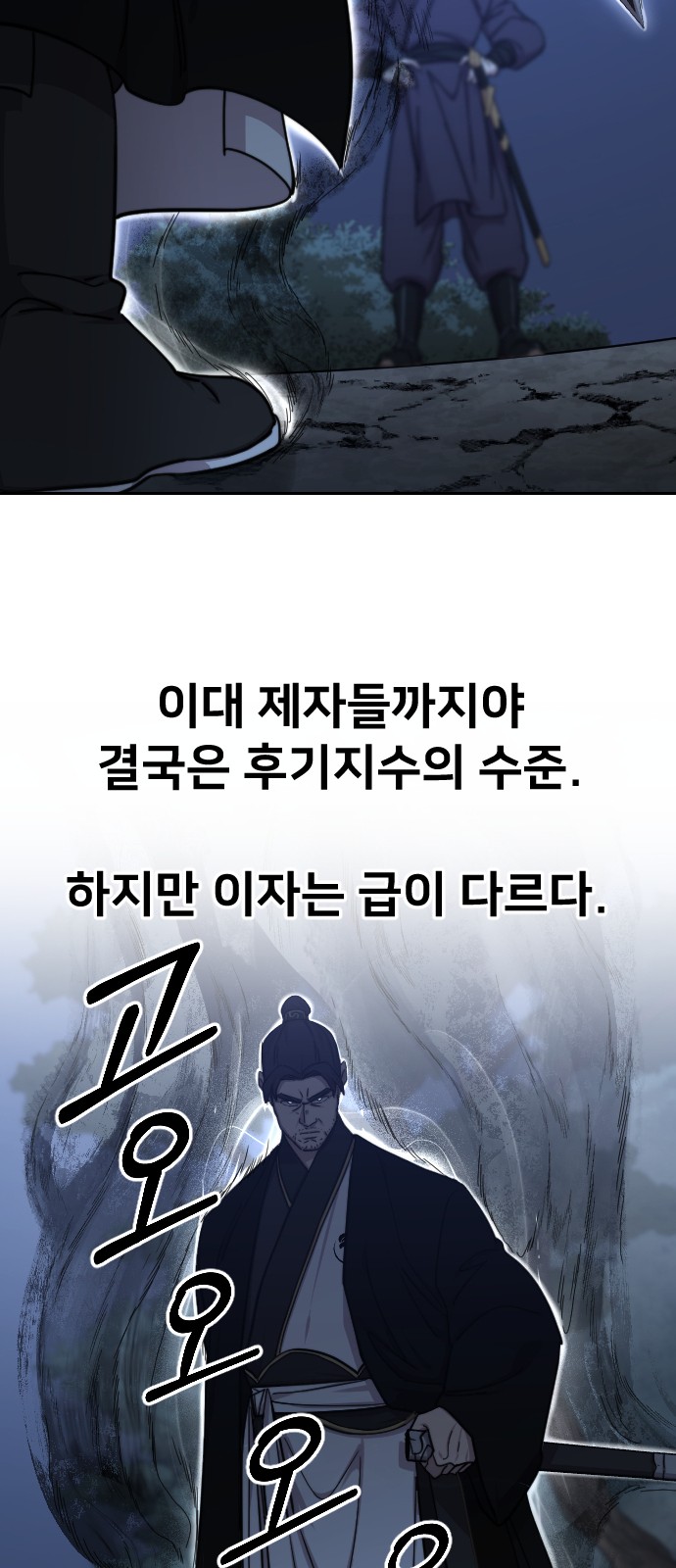 87 페이지