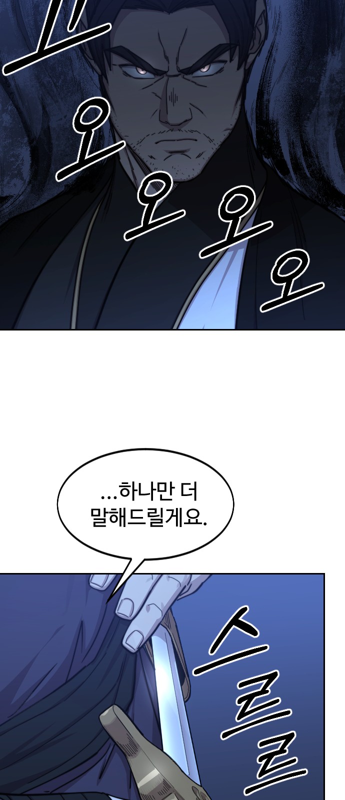 89 페이지