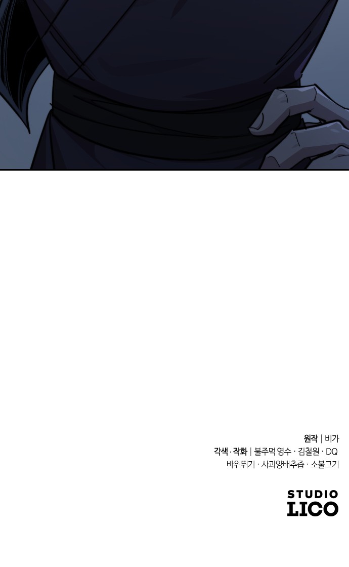 92 페이지