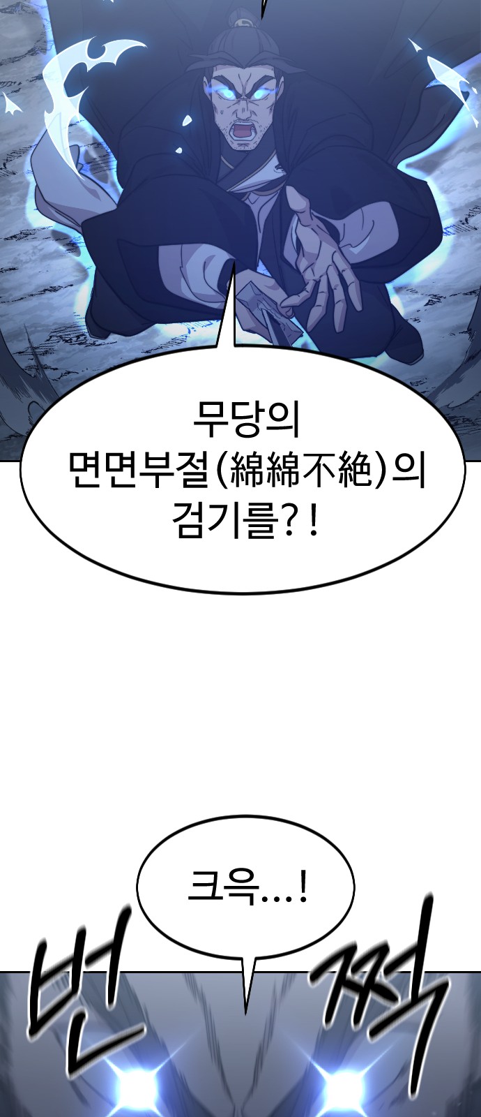 55 페이지