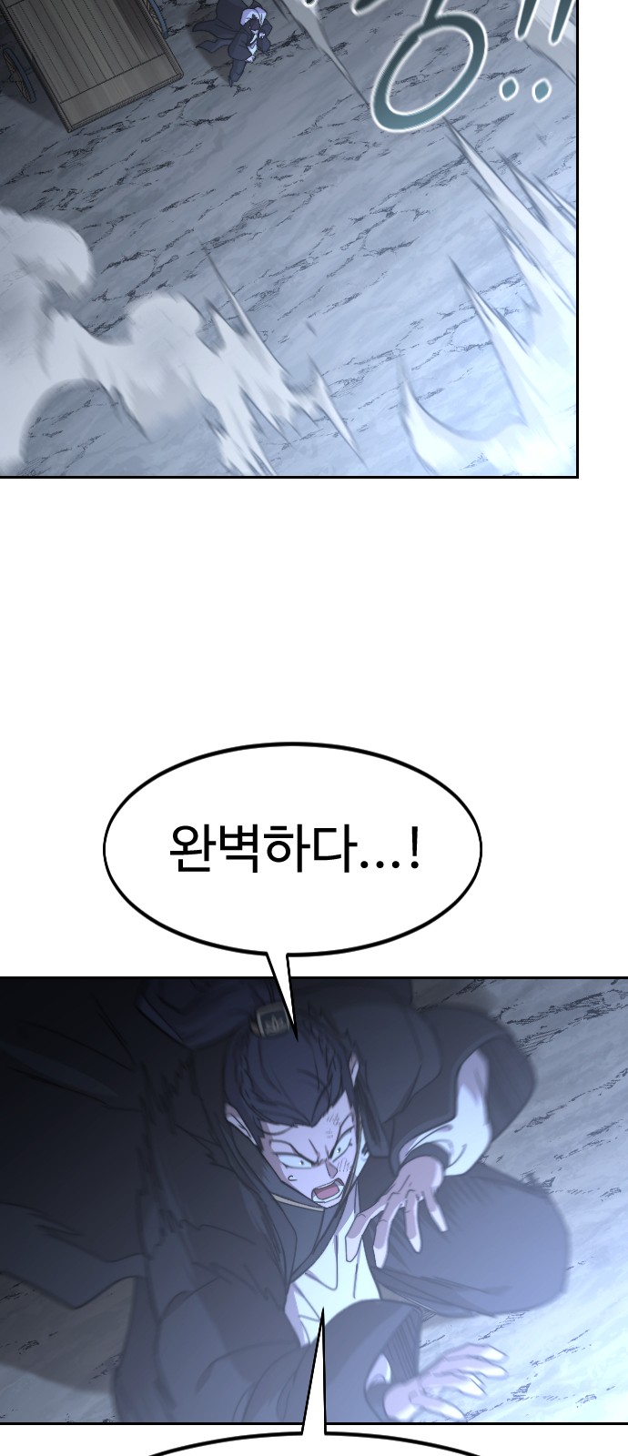 59 페이지