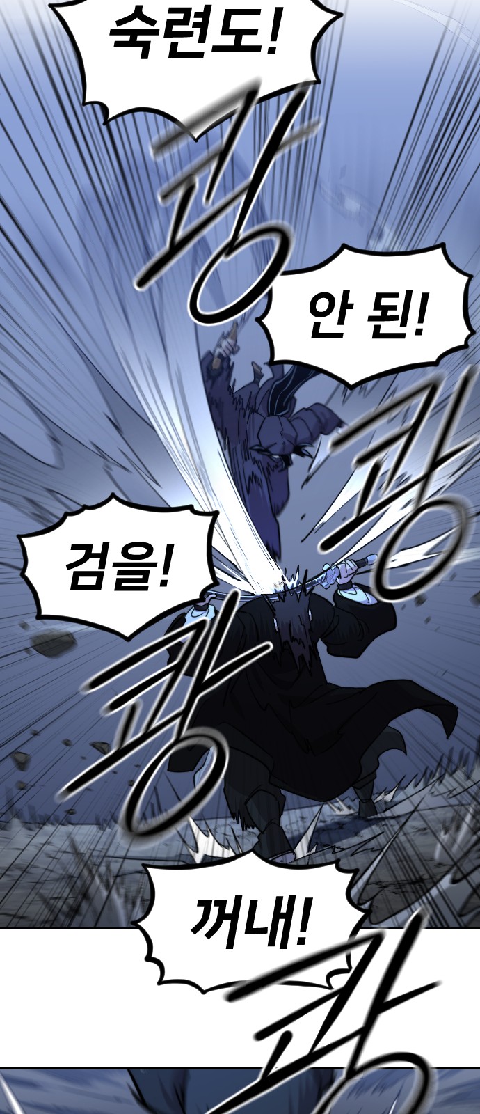 56 페이지