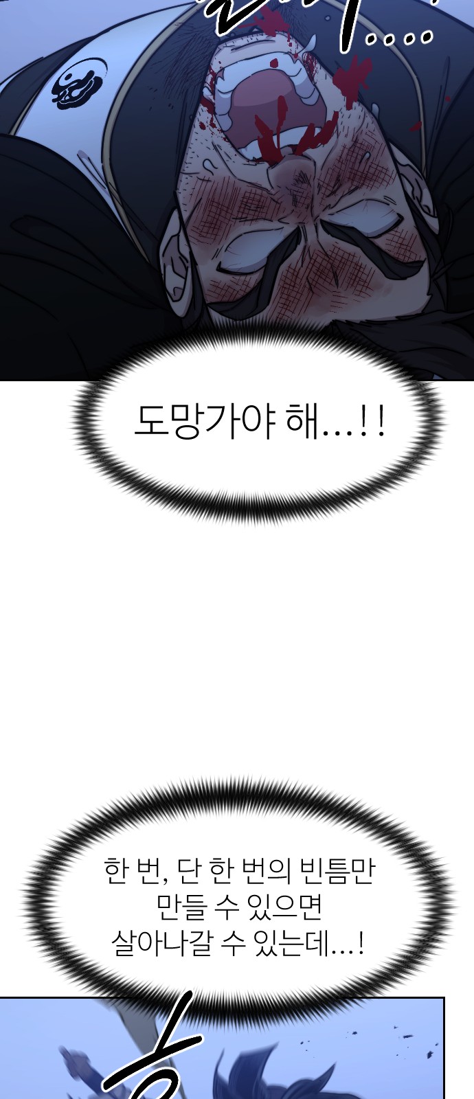 63 페이지