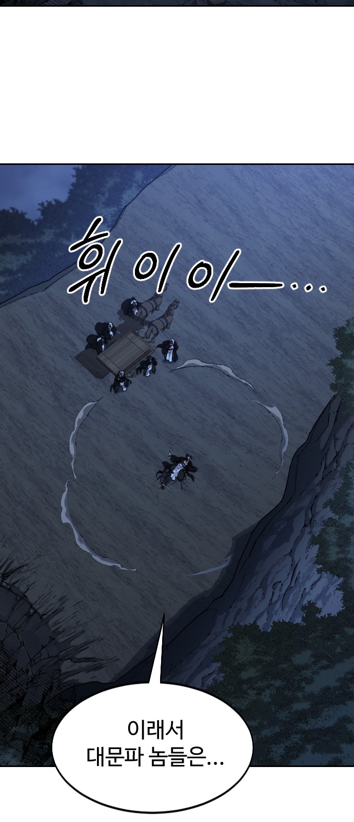 72 페이지