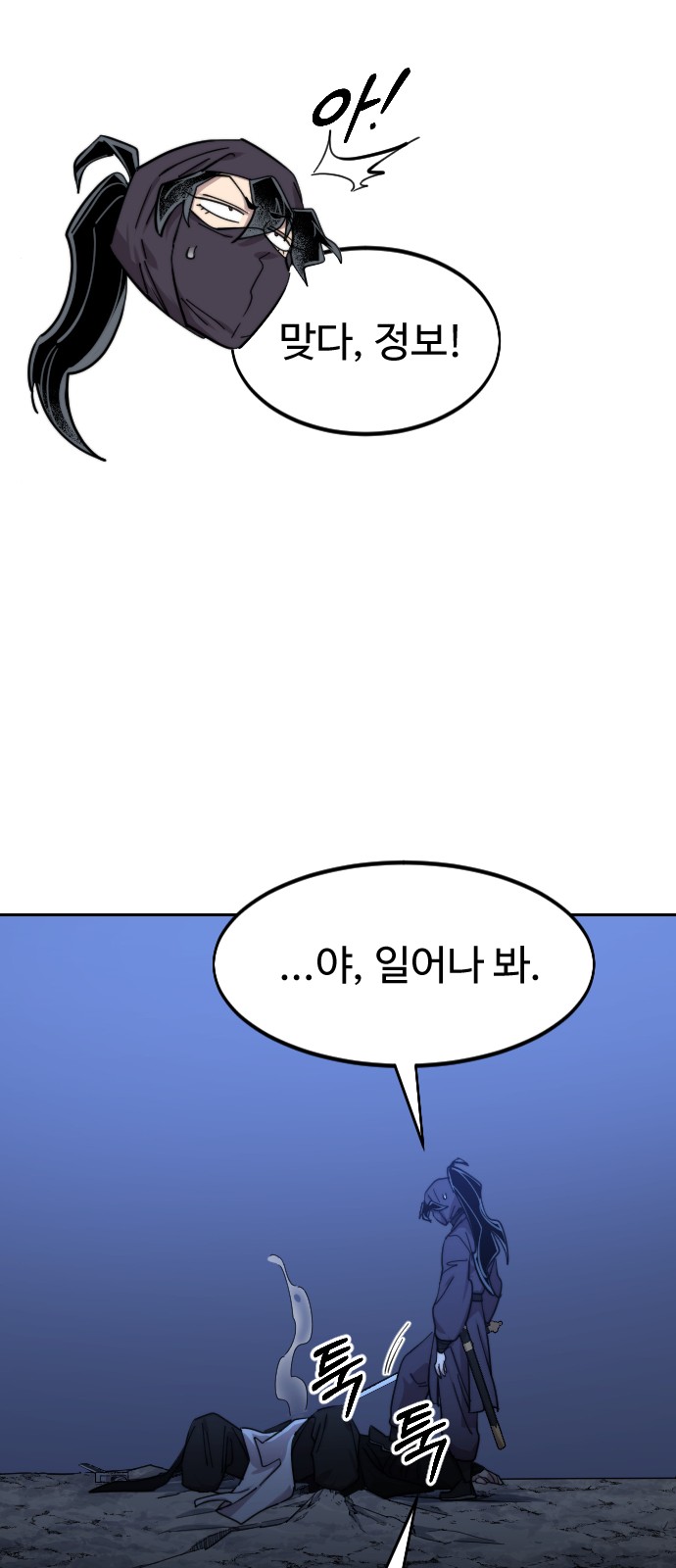 75 페이지