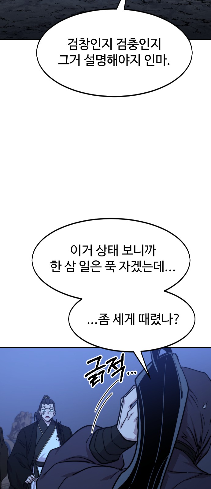 76 페이지
