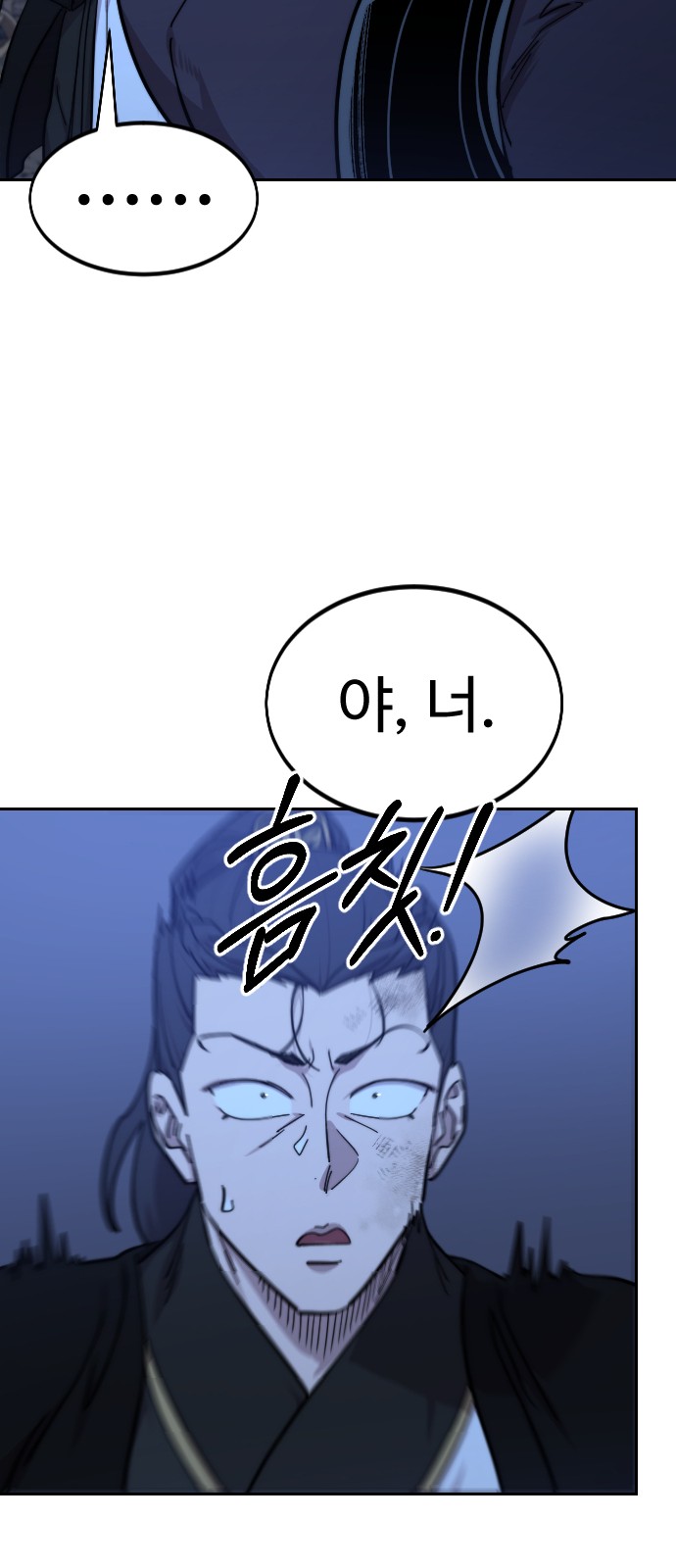77 페이지