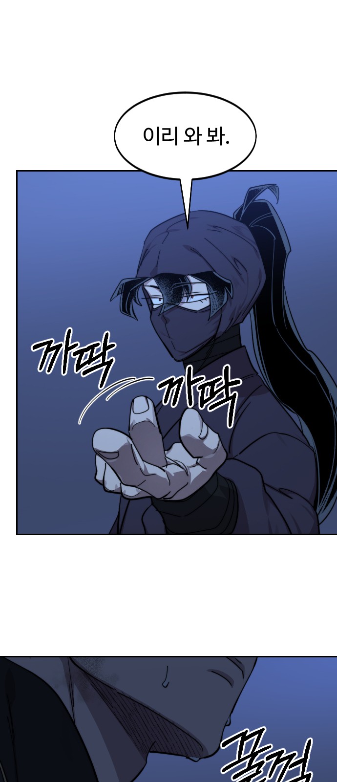 78 페이지
