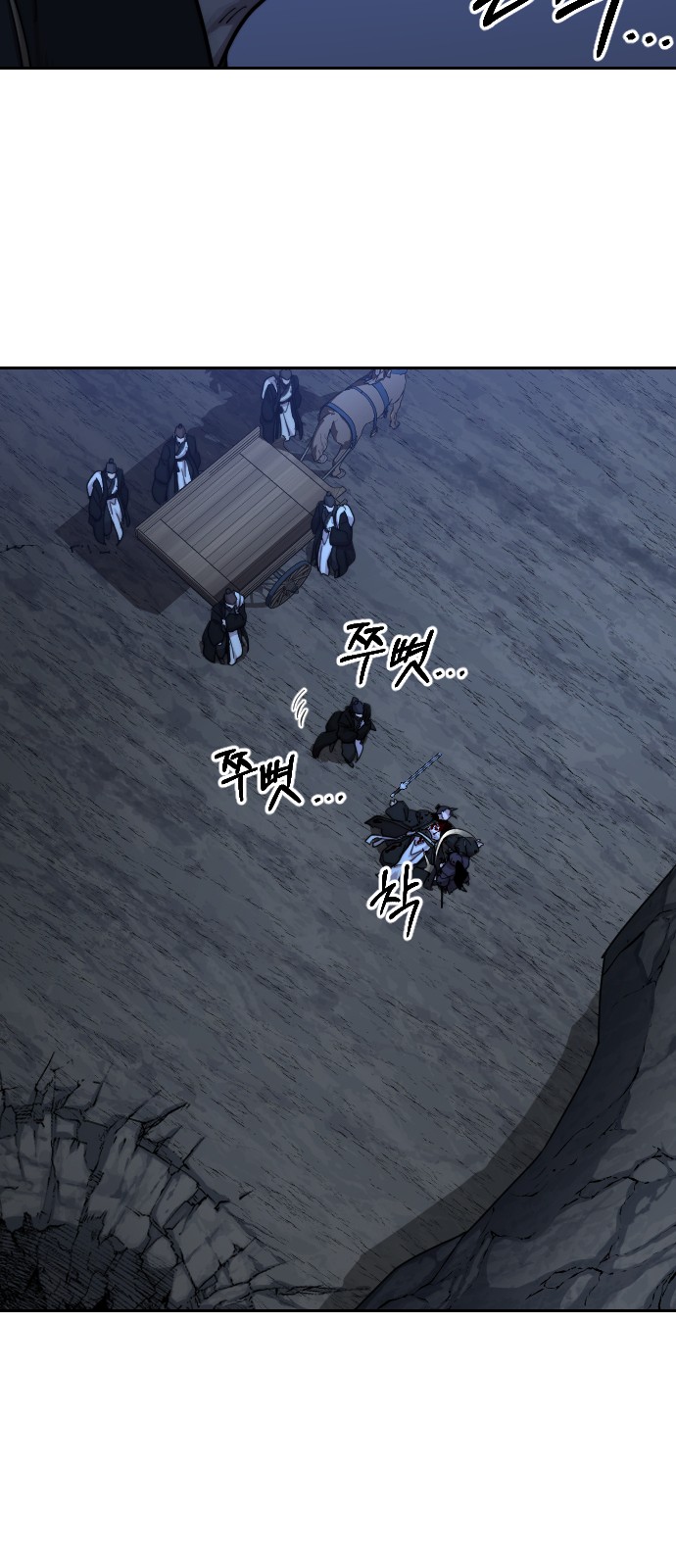 79 페이지