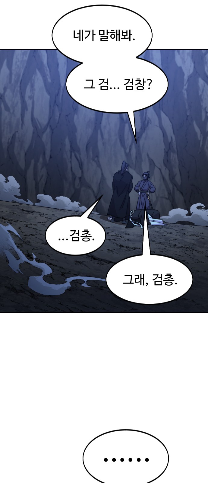 80 페이지