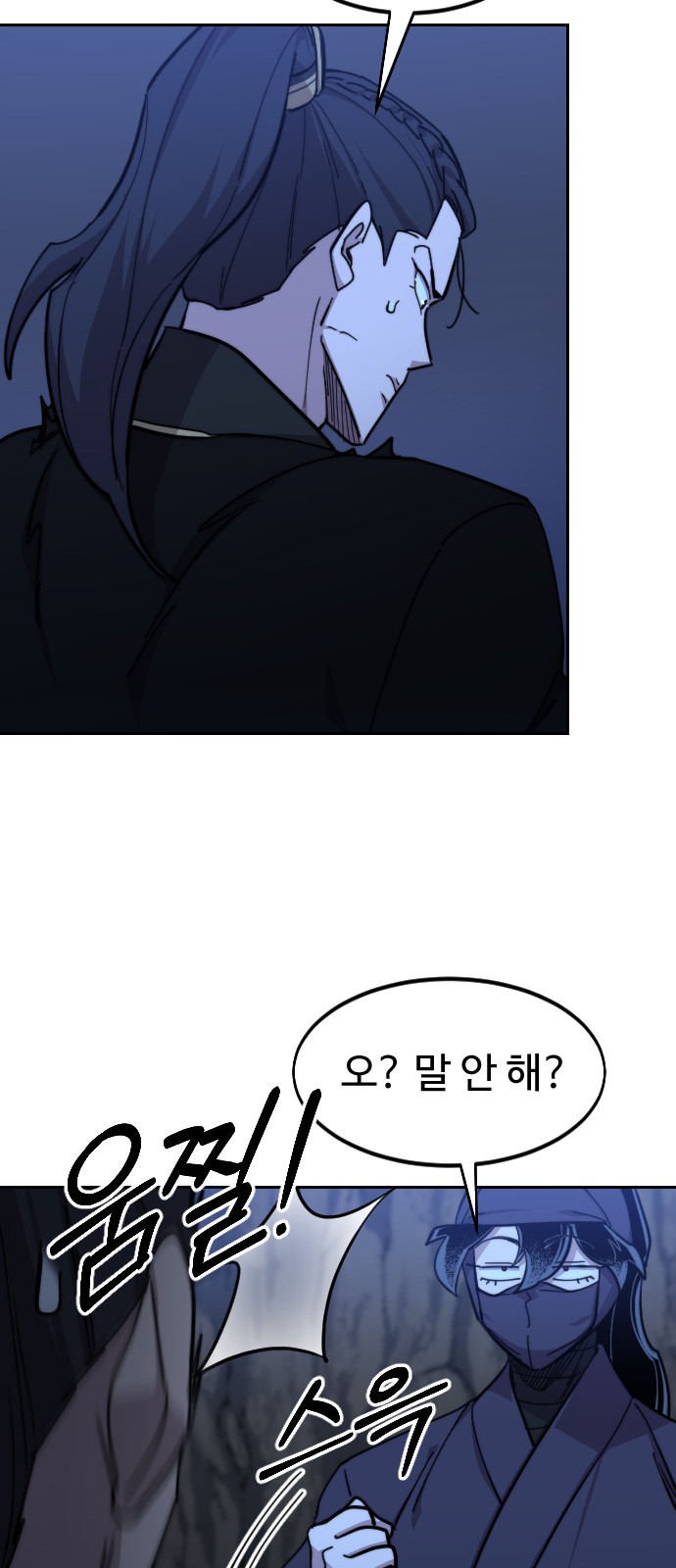 81 페이지