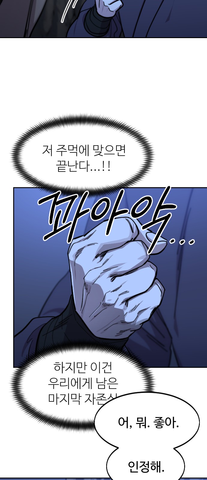 82 페이지