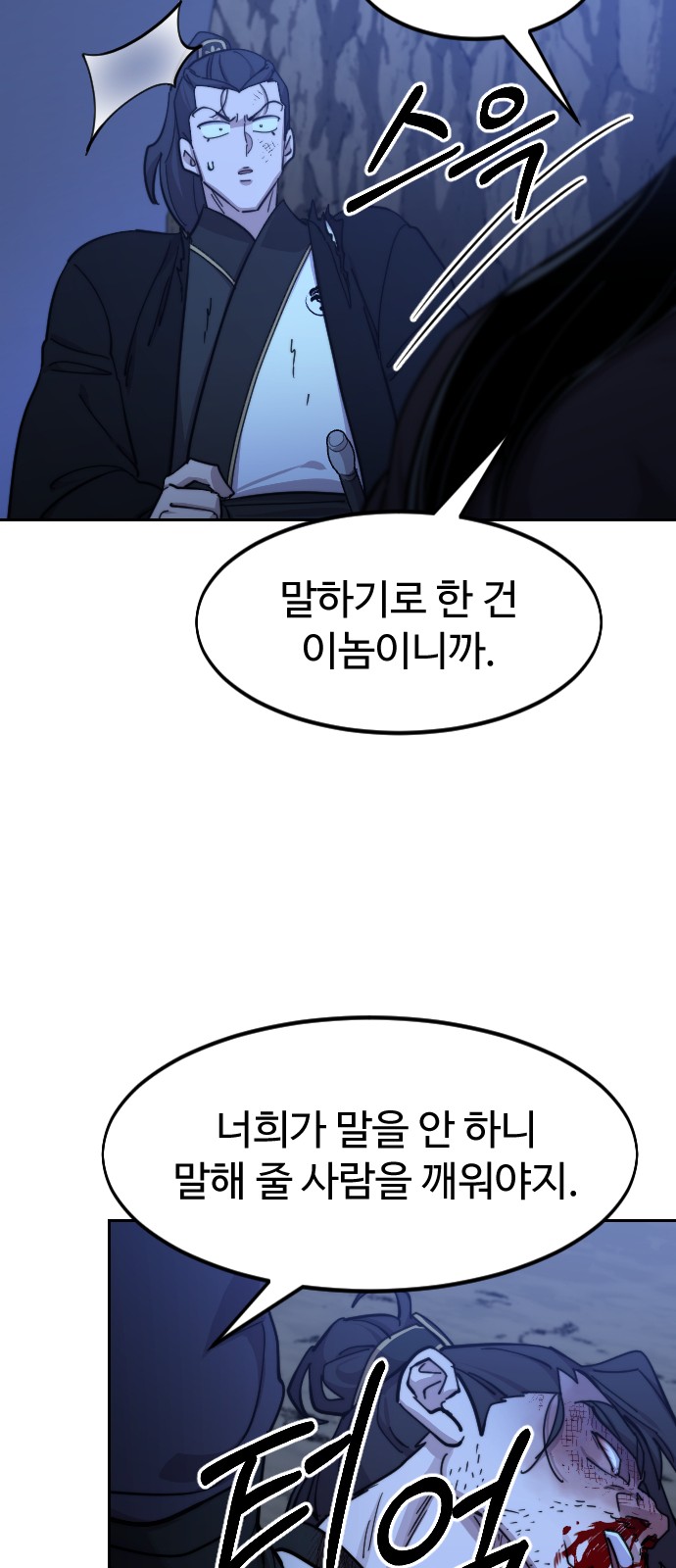 83 페이지