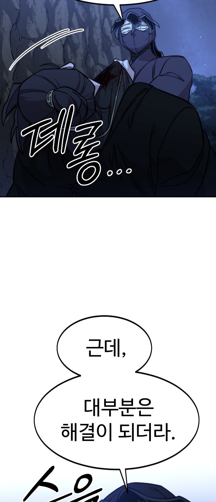 85 페이지