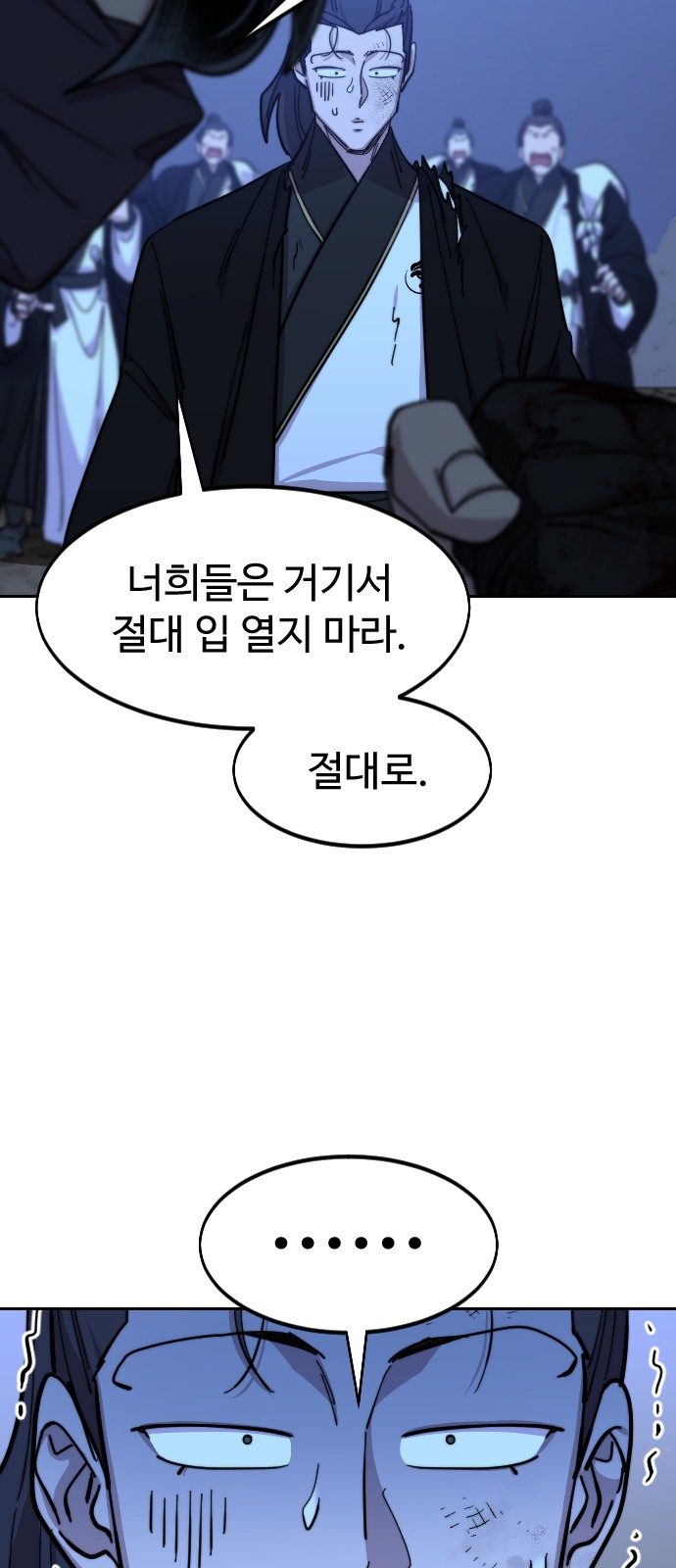 87 페이지