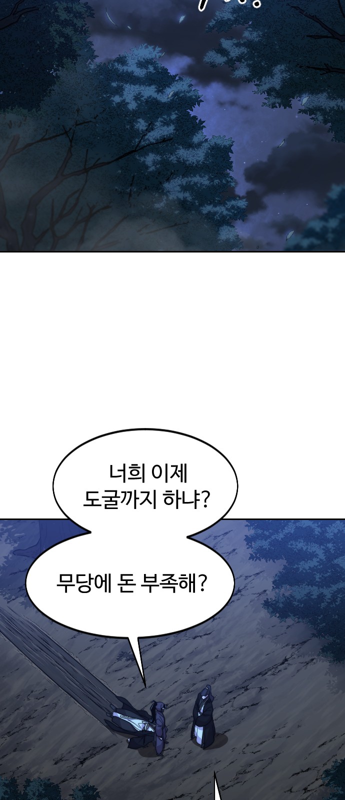 89 페이지