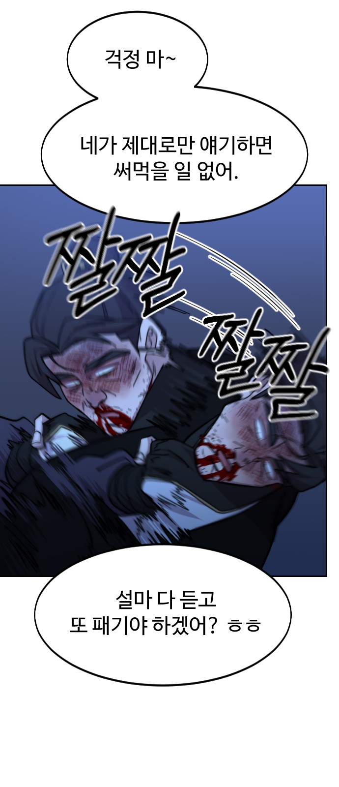92 페이지