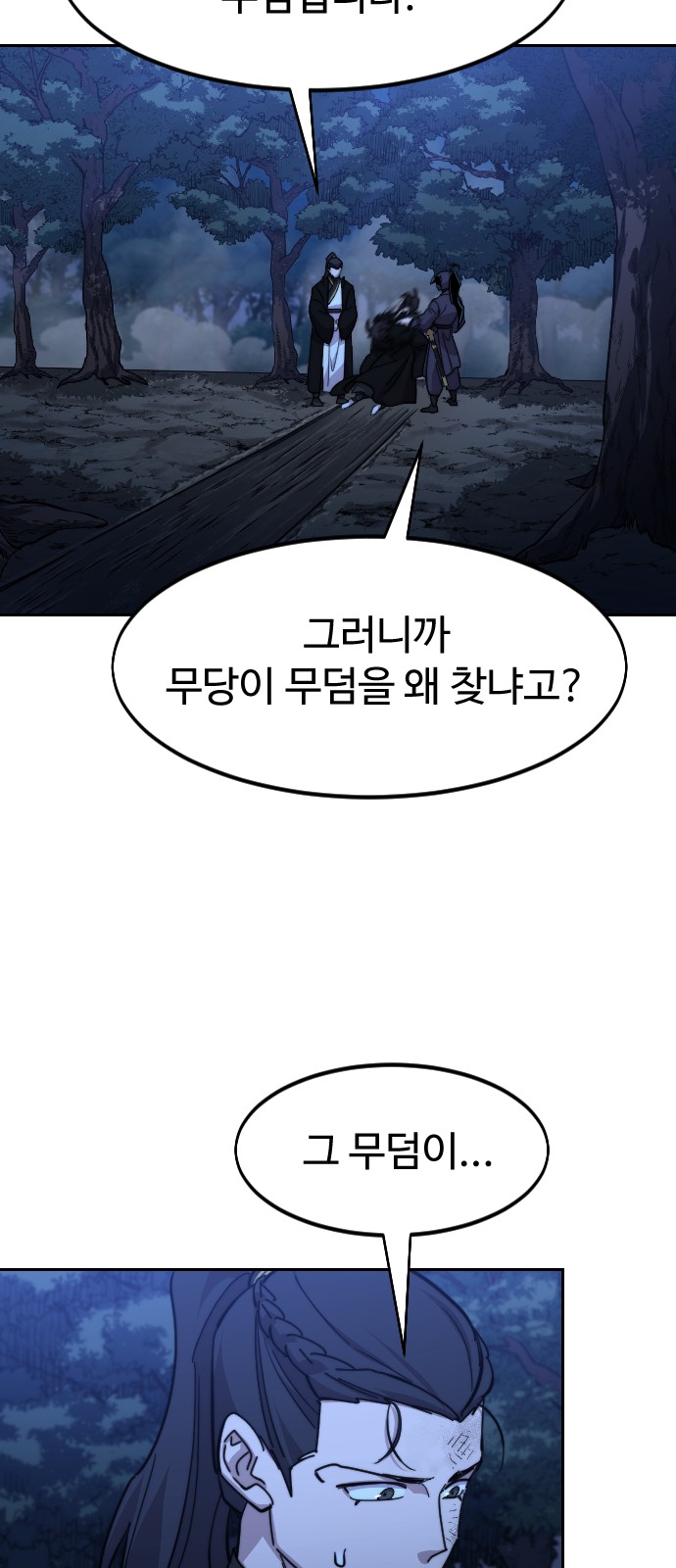 94 페이지