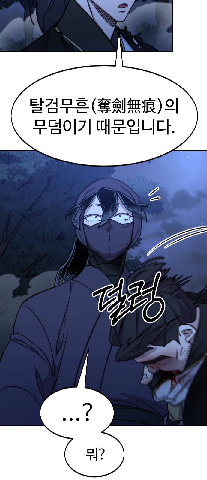 95 페이지