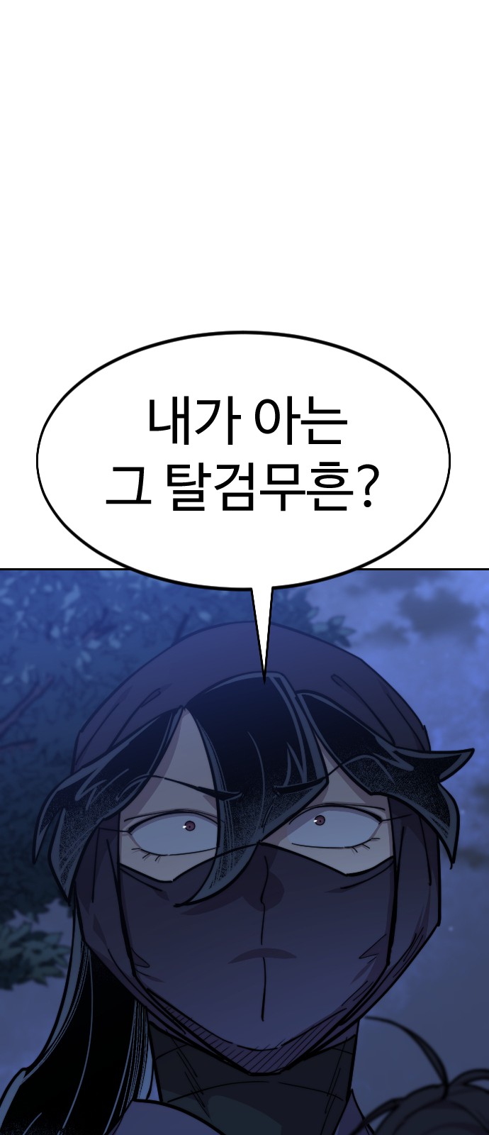 96 페이지