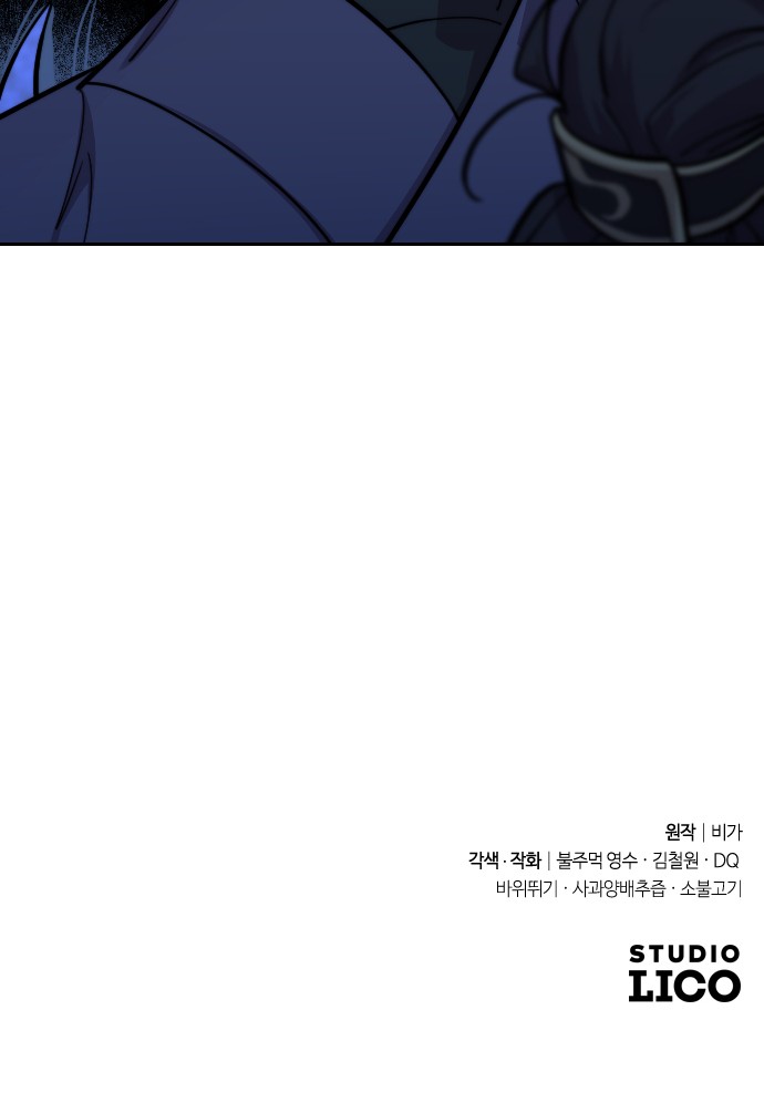 97 페이지