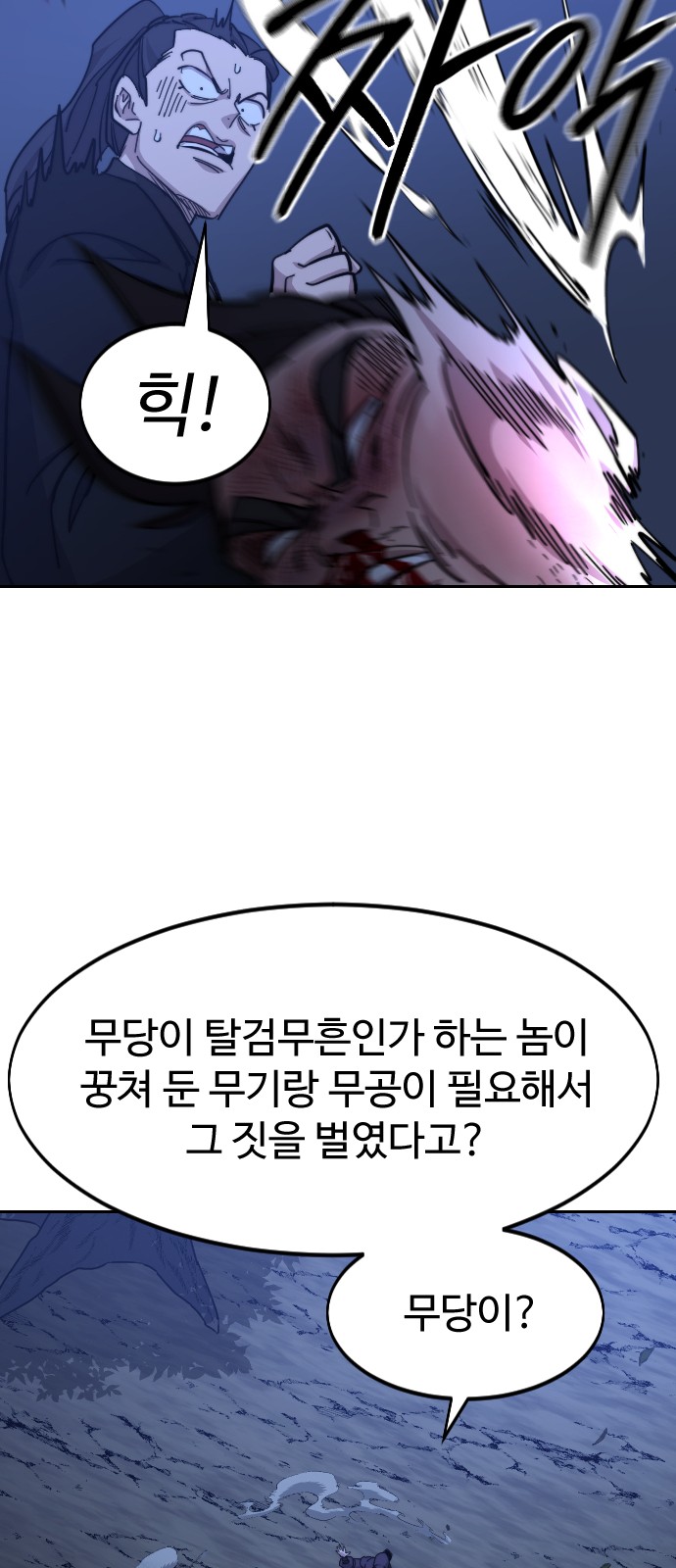 31 페이지