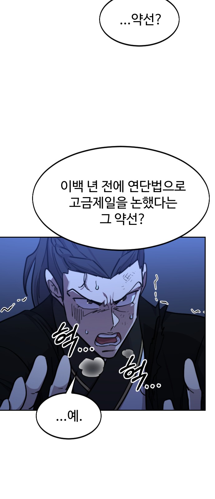 44 페이지