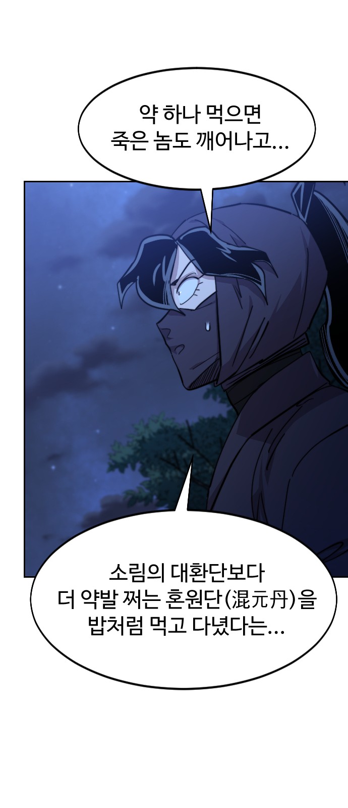 45 페이지