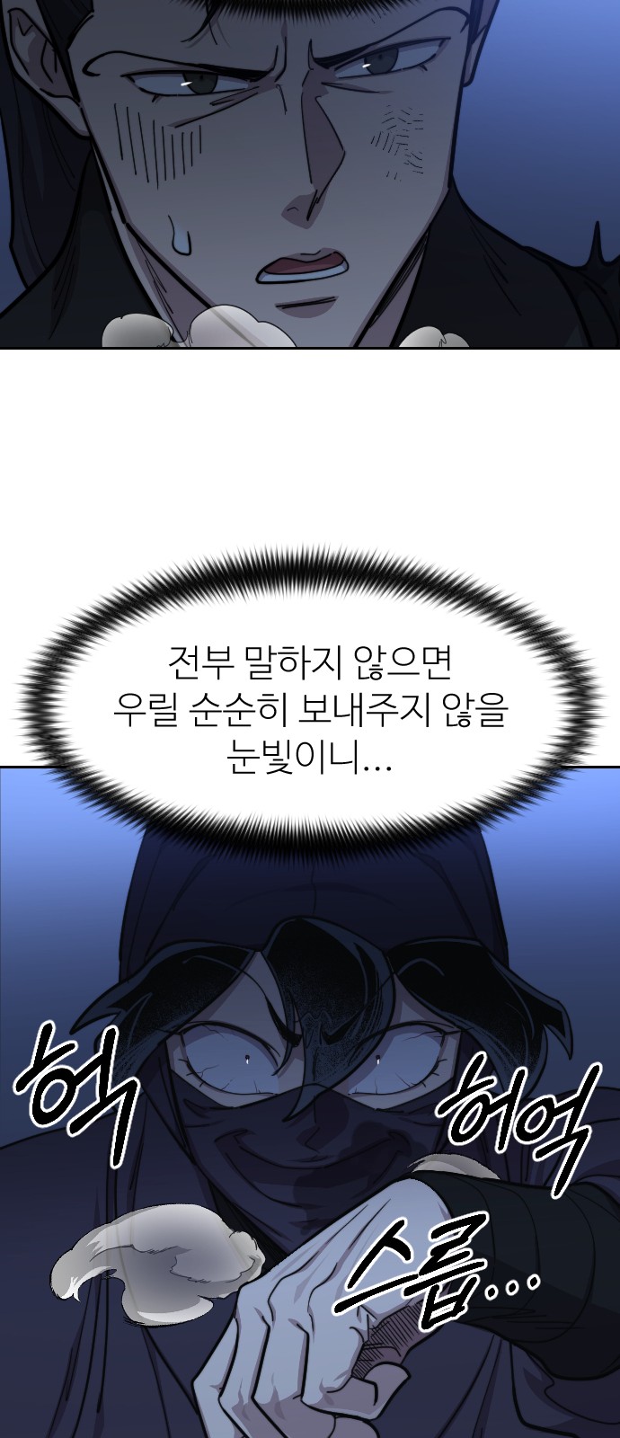 54 페이지