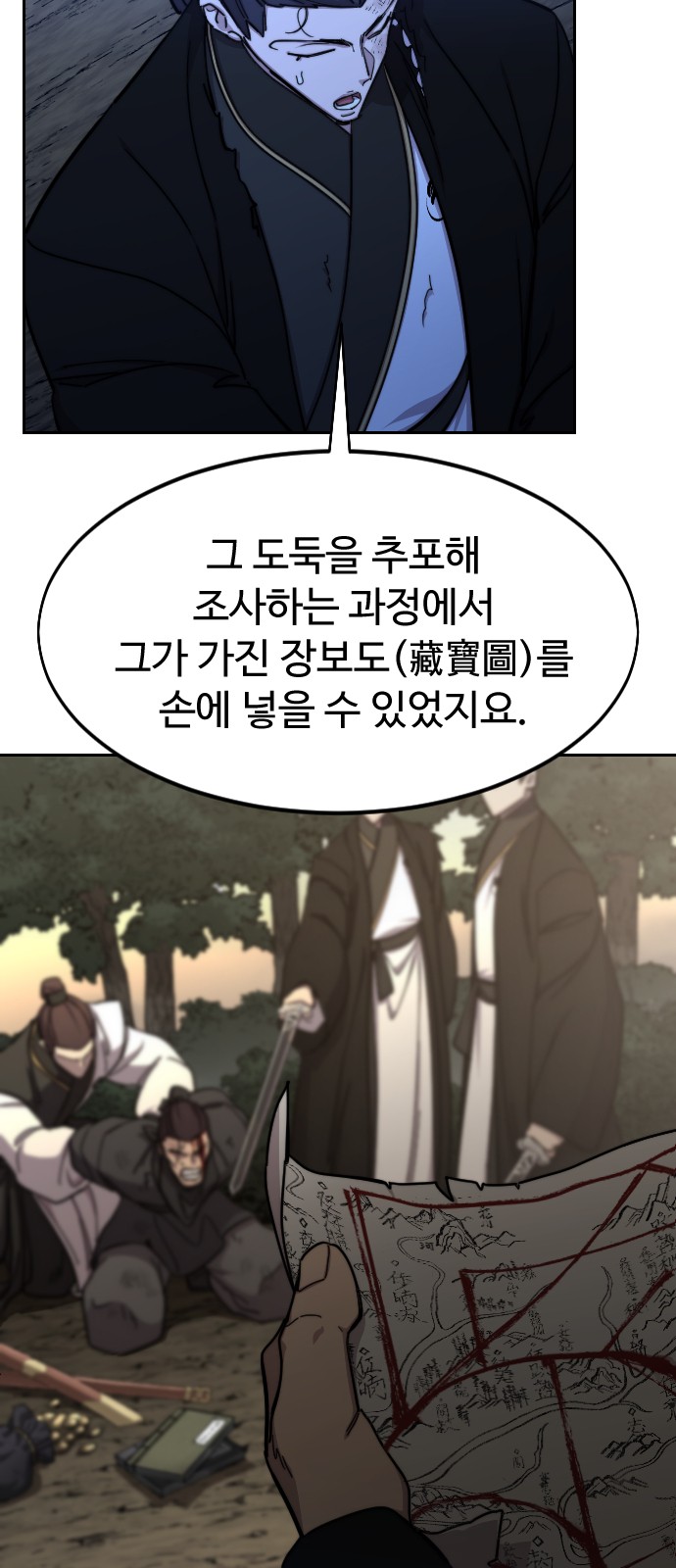 6 페이지
