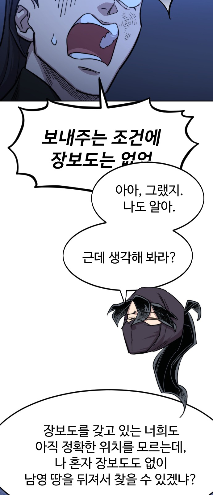 62 페이지