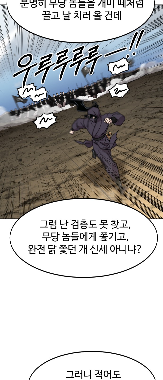 64 페이지