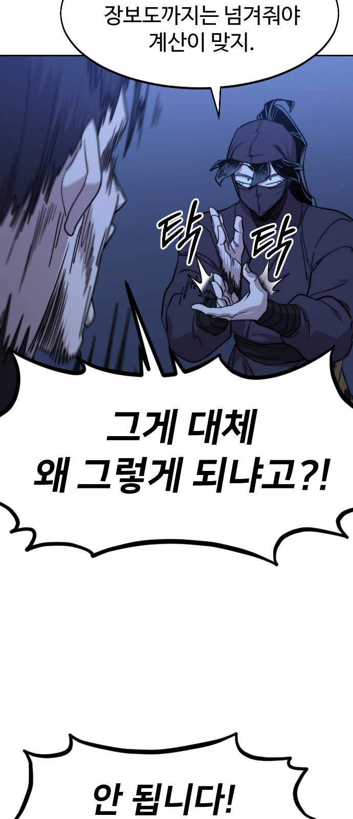 65 페이지