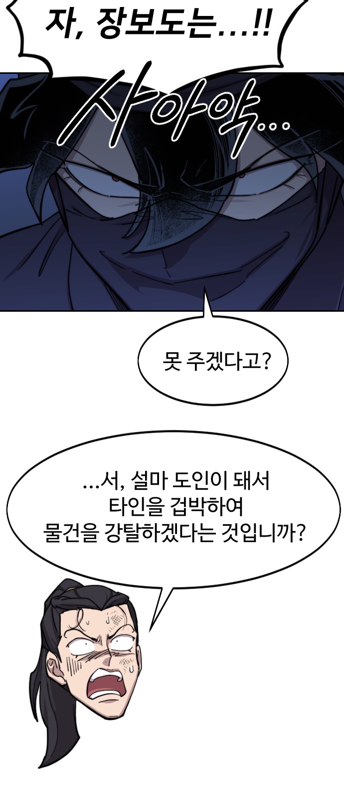 66 페이지