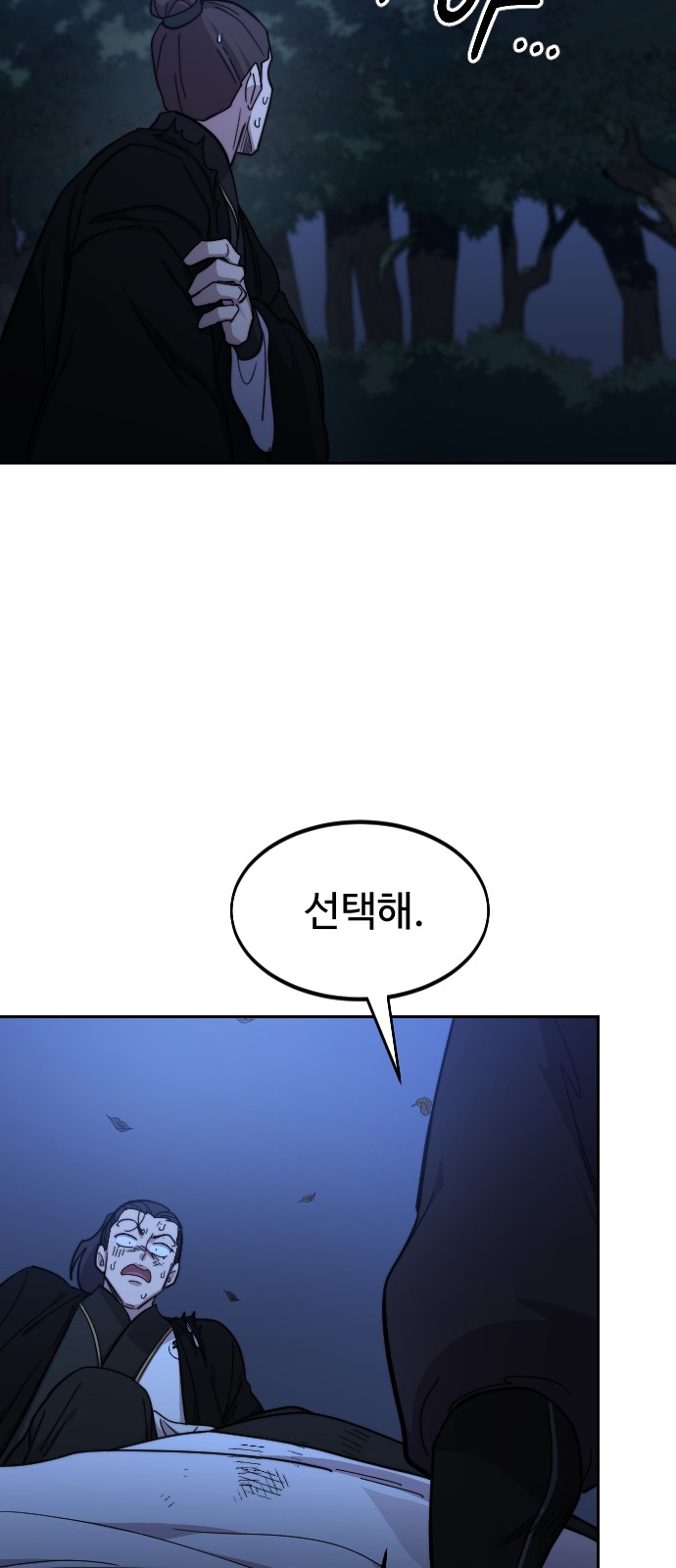 70 페이지